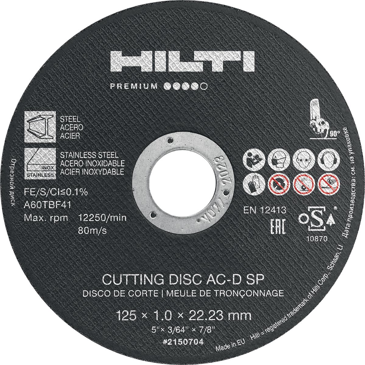 Диск отрезной по металлу Хилти (Hilti) 125x1 мм AC-D SP