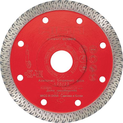 Фото Отрезной диск DC-D SPX 125 (6) hard tile Алмазные отрезные диски 1